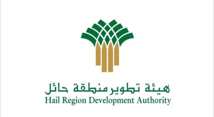 وظائف شاغرة في هيئة تطوير حائل