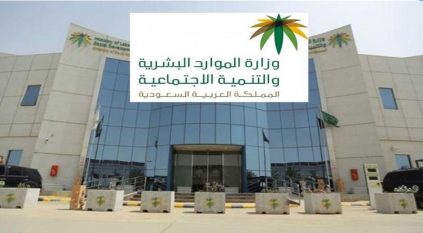 شرط احتساب الموظف السعودي العامل في القطاع الخاص بنطاقات