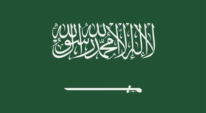 يوم العلم السعودي.. رمز التوحيد والعزة والوحدة والتلاحم