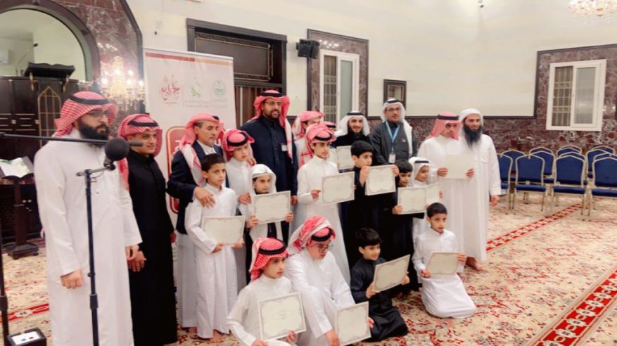 قرى ترج تختتم مبادرة أجاويد الرمضانية في مساري الوعي والقوة