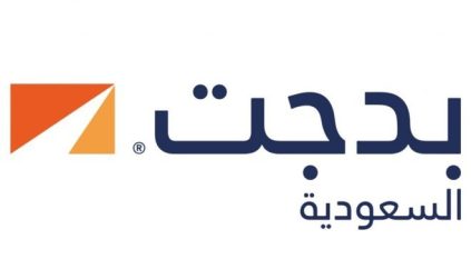 بدجت السعودية تعلن توزيع 106.8 مليون ريال أرباح