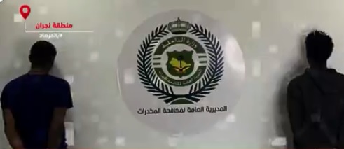 14 من مروجي المخدرات في قبضة المكافحة