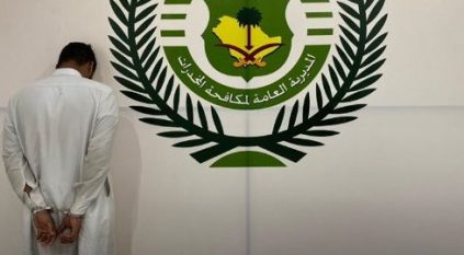 القبض على شخص بحوزته مواد مخدرة بـ القصيم