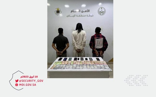 القبض على 3 مخالفين في الرياض انتحلوا صفة وسلبوا محال ذهب