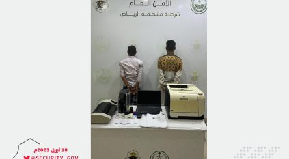 مقيمان في قبضة الأمن لتزويرهما رخص الإقامة والقيادة والمتاجرة بها