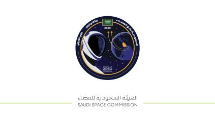 هيئة الفضاء تكشف شعار المهمة العلمية للمملكة إلى المحطة الدولية