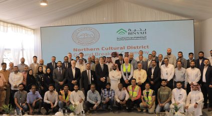 شركة الدرعية تطلق مشروع تطوير مواقف السيارات بالمنطقة الثقافية الشمالية
