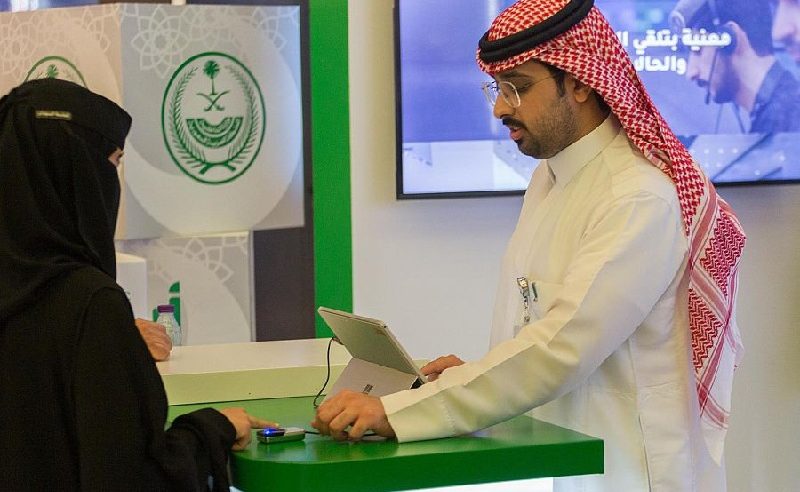 الداخلية تستعرض خدماتها خلال معرضين توعويين في مكة المكرمة
