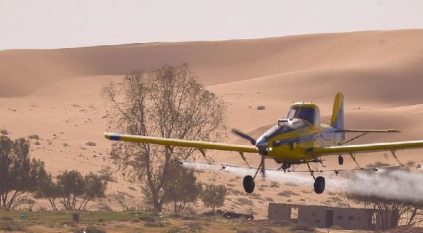 وقاء يدعو للابتعاد عن مواقع الرش الجوي بـ مكة المكرمة