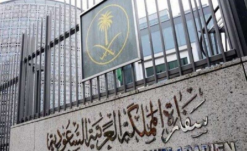 السفارة السعودية في بنغلاديش تغلق أبوابها 11 يومًا