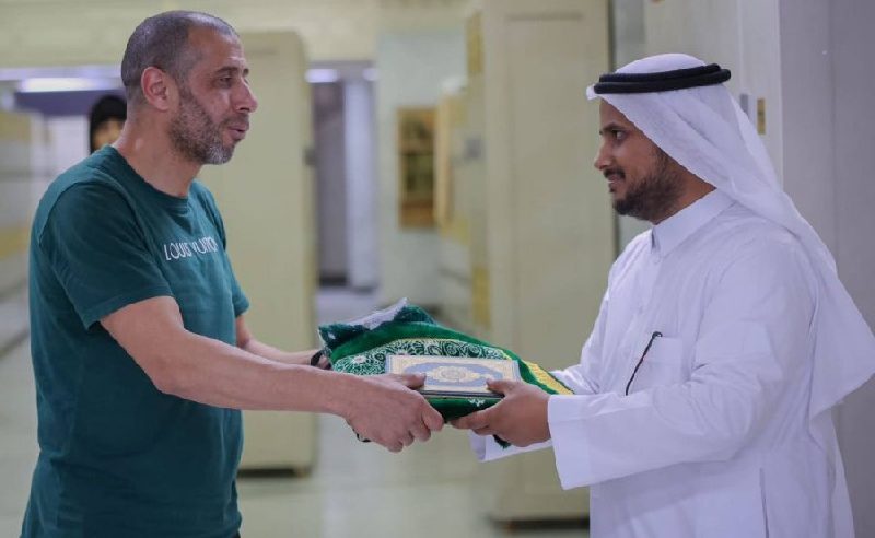 مصحف طبعة الملك فهد
