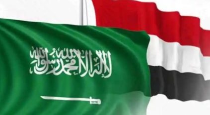 دعم السعودية لليمن امتداد لمواقف إنسانية انطلقت منذ عقود