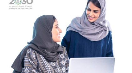 المرأة السعودية أكثر تمكينًا في ظل رؤية 2030