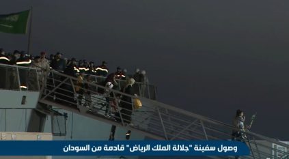 وصول 200 شخص على متن سفينة جلالة الملك الرياض قادمين من السودان