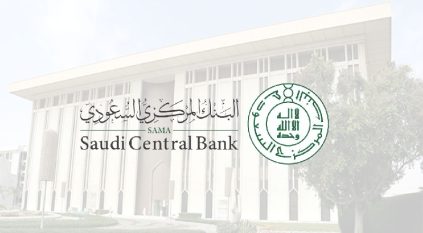 المركزي السعودي يرخص لشركة تقنية مالية في مجال المدفوعات