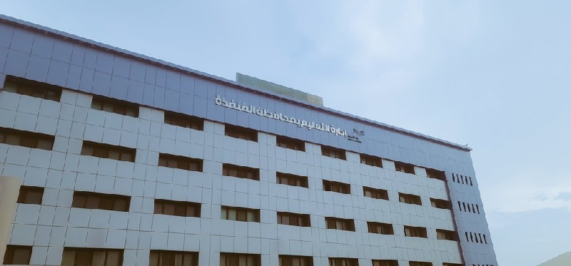 الدراسة عن بُعد غدًا بجميع مدارس العرضيات