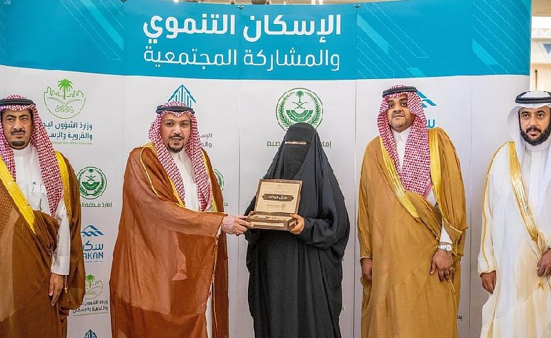 أمير القصيم يسلم 200 وحدة سكنية للأسر الأشد احتياجًا بالمنطقة