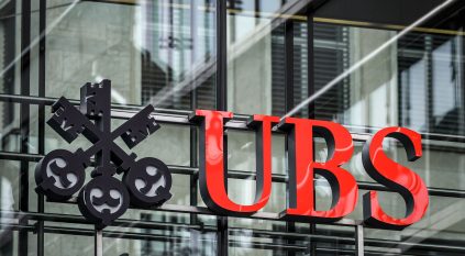 أرباح بنك UBS تهوي 52% بعد الاستحواذ على كريدي سويس