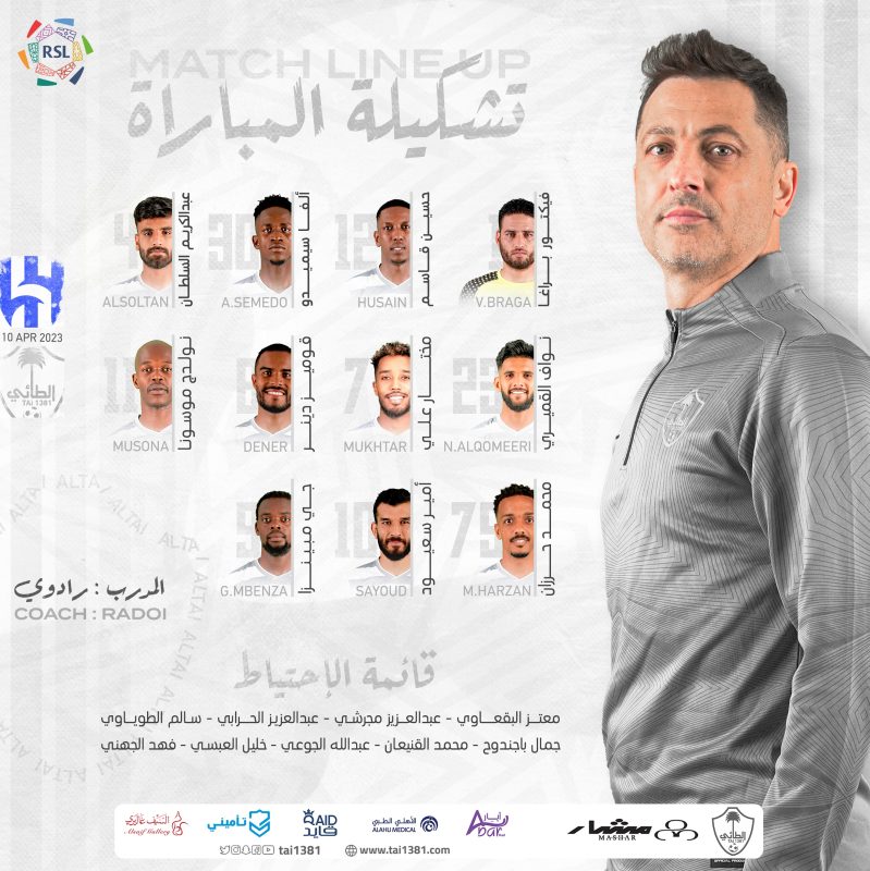 الطائي ضد الهلال