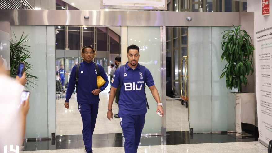 الهلال يصل جدة استعدادًا لمواجهة الاتحاد