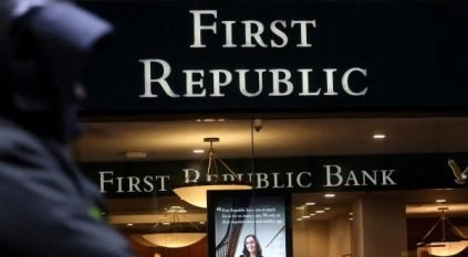 السلطات الأمريكية تبحث عن مشترٍ لبنك فيرست ريبابليك
