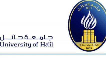 جامعة حائل تعلن عن وظائف أكاديمية بعدة تخصصات