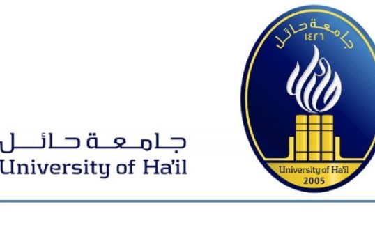 جامعة حائل تعلن عن وظائف شاغرة