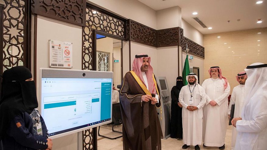منصة رفد الخير تستقبل طلبات المستفيدين من القطاع غير الربحي
