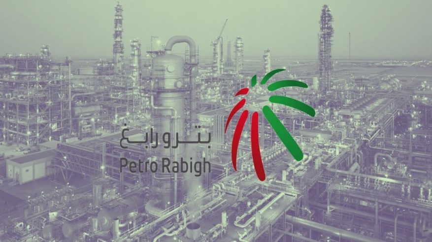 وظائف شاغرة في شركة بترورابغ