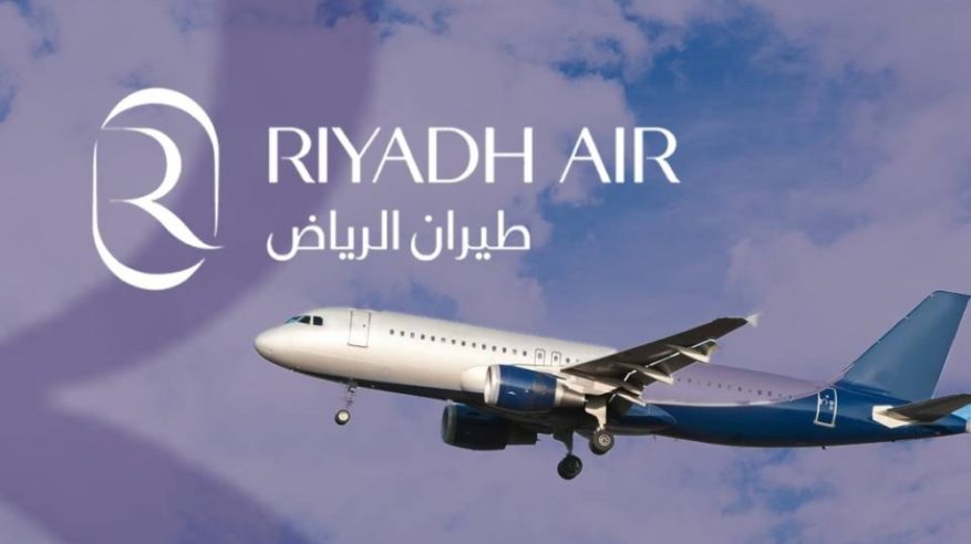 شركة طيران الرياض تعلن عن وظائف بعدة مجالات