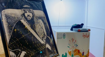 انطلاق فعاليات “عيدنا فرحة” في روضة هباس بالحدود الشمالية