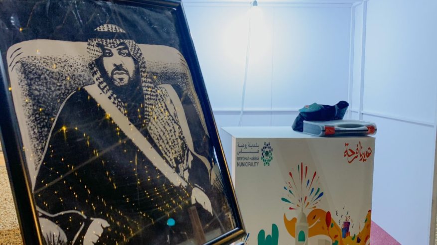 انطلاق فعاليات “عيدنا فرحة” في روضة هباس بالحدود الشمالية
