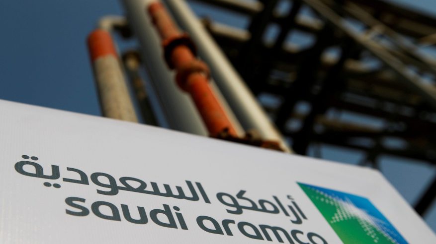 600 وظيفة في شركة النفط والغاز السعودية أرامكو