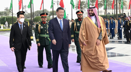 موقع بريطاني: انضمام السعودية لمنظمة شنغهاي له آثار ضخمة على المنطقة
