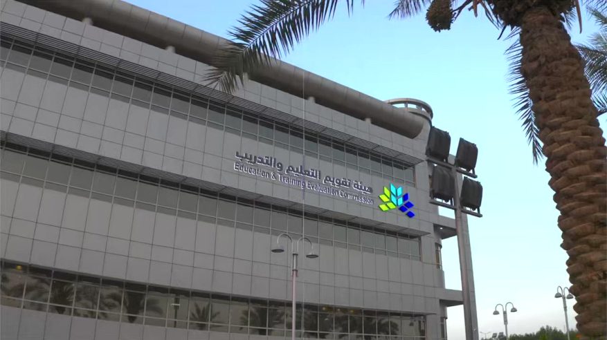 توضيح بشأن الاختبارات الرقمية والتسجيل
