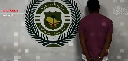 القبض على عدد من مروجي المخدرات في السعودية