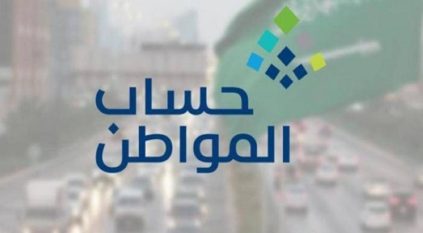 طريقة إضافة عقد الإيجار بـ حساب المواطن