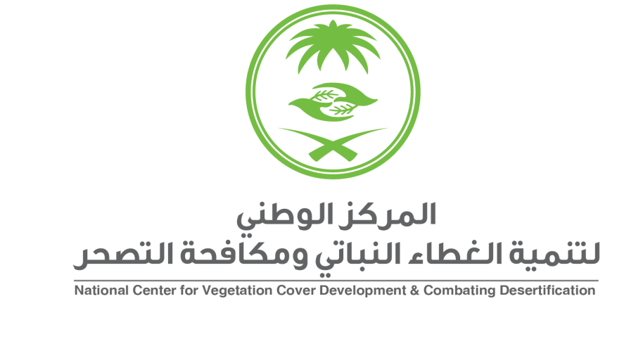 إصدار نحو 1300 ترخيص لبيع الحطب والفحم المستورد