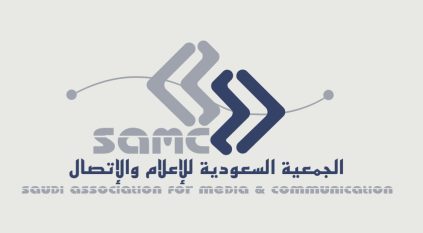 انطلاق مؤتمر الإعلام المتخصص .. الثلاثاء المقبل