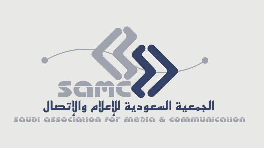 انطلاق مؤتمر الإعلام المتخصص .. الثلاثاء المقبل