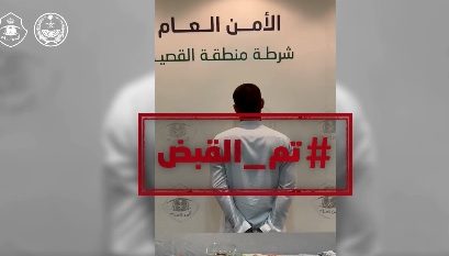 مروجو المخدرات في السعودية بقبضة الأمن