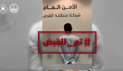 مروجو المخدرات في السعودية بقبضة الأمن