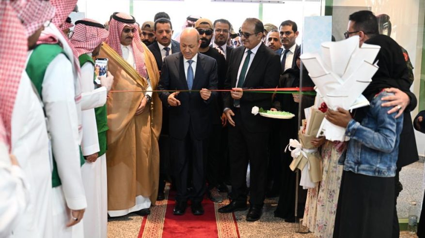 المملكة تطلق مشاريع تعليمية وسكنية في اليمن