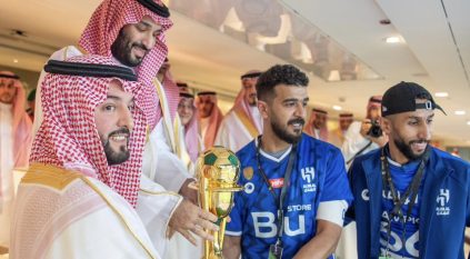 الهلال بطلًا لـ كأس الملك