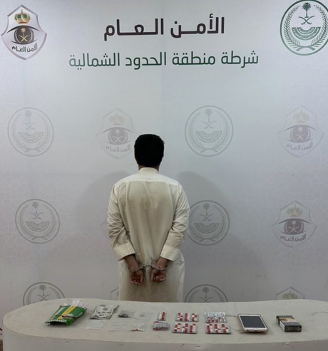 ضبط مواطن لترويجه الحشيش والأقراص المخدرة بالحدود الشمالية