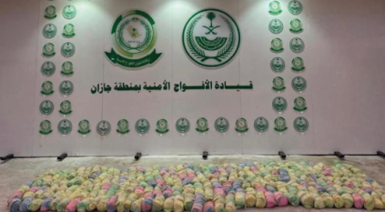ضبط 132 كجم من القات قبل ترويجها بجازان