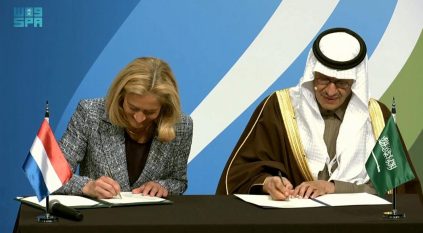 مذكرة تفاهم بين السعودية وهولندا لتعزيز الطاقة المتجددة