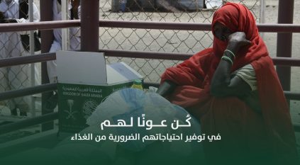 تبرعات الحملة السعودية لإغاثة السودان تتجاوز 16 مليون ريال