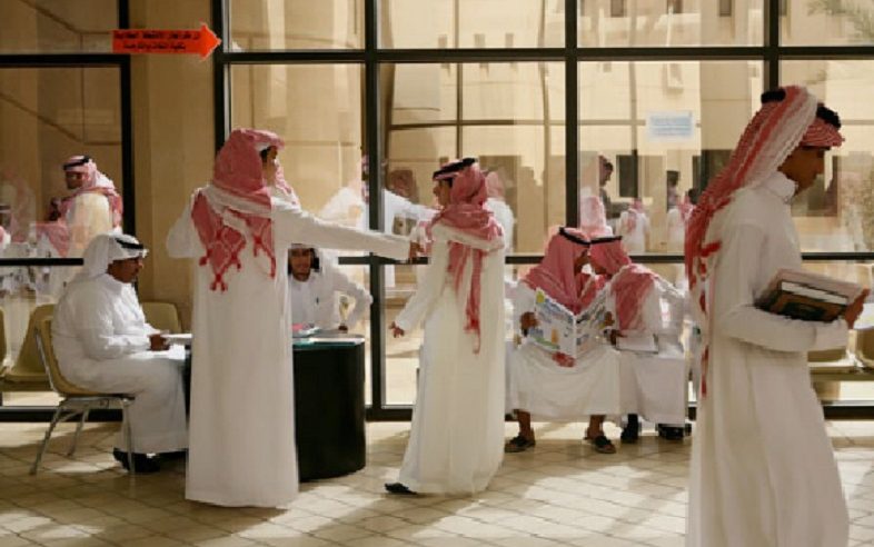 موعد التقديم بالجامعات الحكومية والكليات التقنية في الرياض