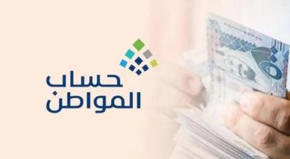 طريقة تقديم اعتراض على حساب المواطن عبر خدمة صوتك مسموع